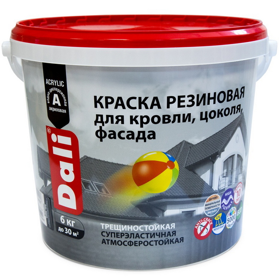 articul-A131695