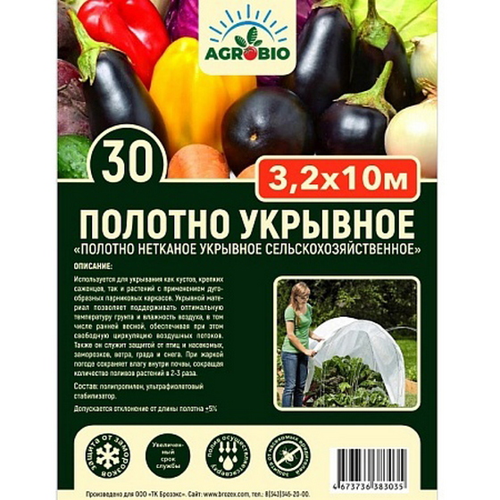 A200479 articul-A200479