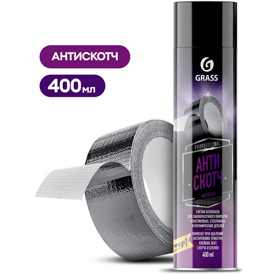 articul-A231407