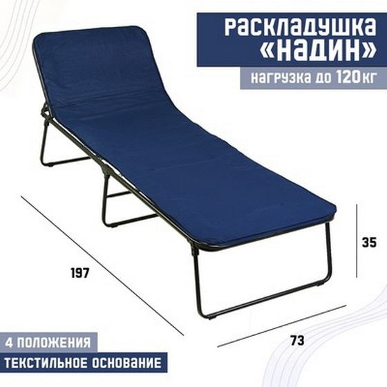 articul-A264378