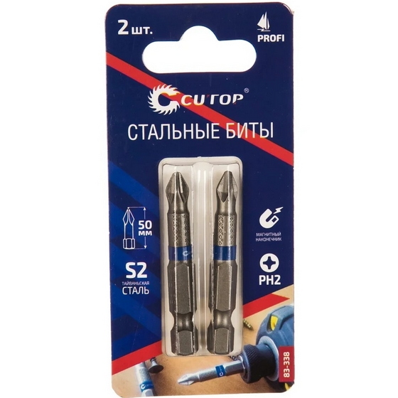 articul-A290525