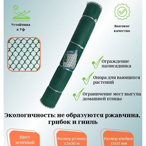 articul-A297309