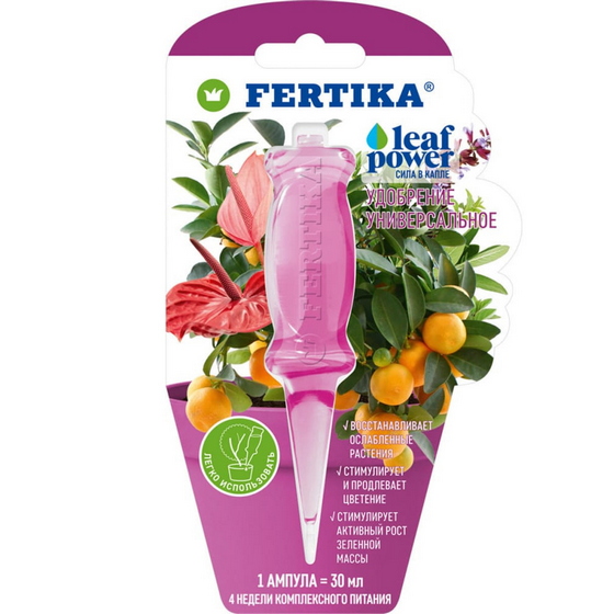 articul-A325285