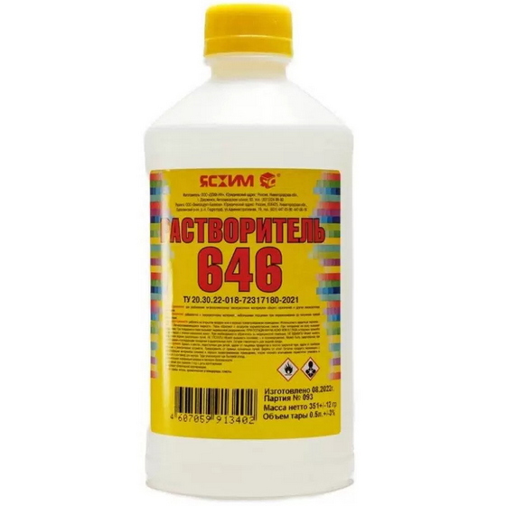 articul-A327436
