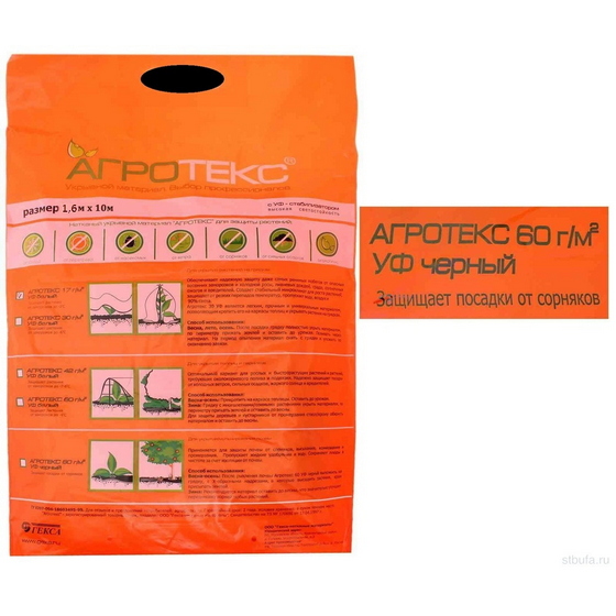 articul-A327743