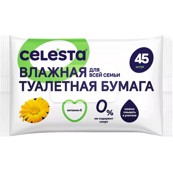 articul-A339730