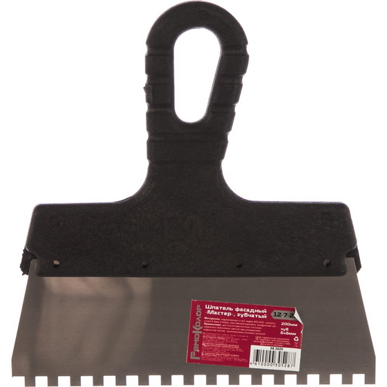 articul-A339916