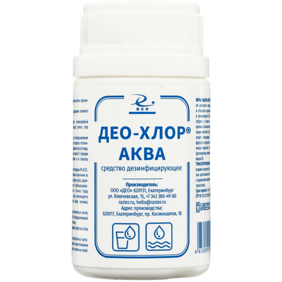 articul-A341920