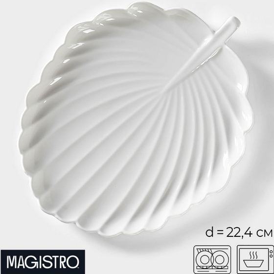 articul-A349342