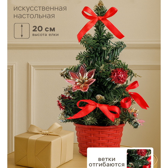 articul-A354240
