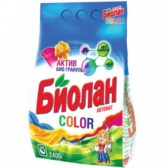 articul-A45723